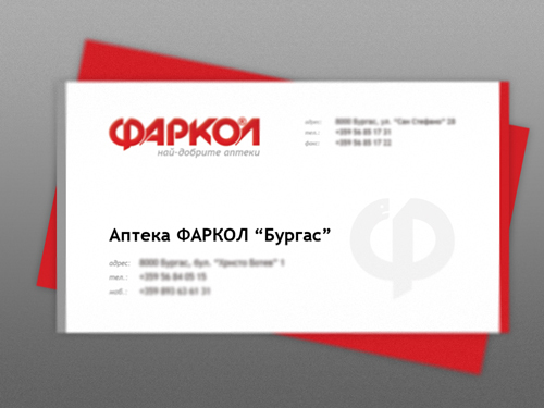 Business Card (31)