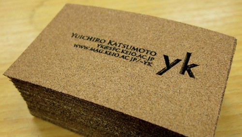 Business Card (19)