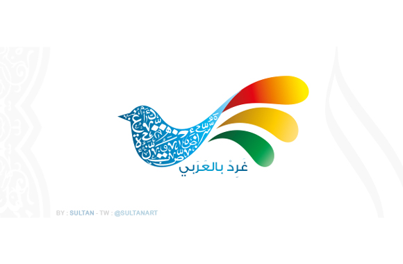 Twitter Inspired Logo 10